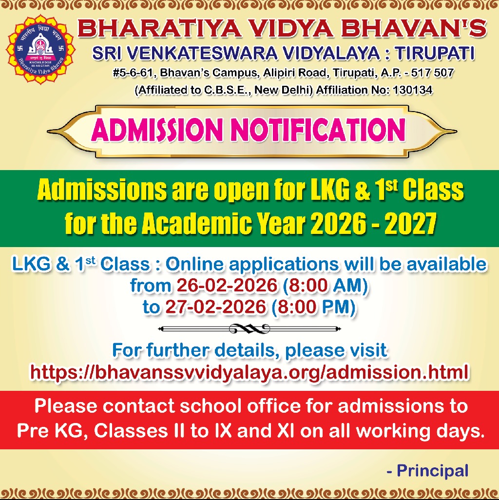 admissions